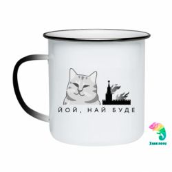 Кружки-хамелеоны эмалированные