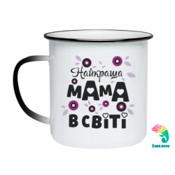 Кружки-хамелеоны эмалированные