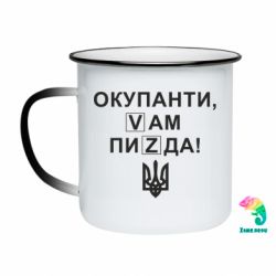 Кружки-хамелеоны эмалированные