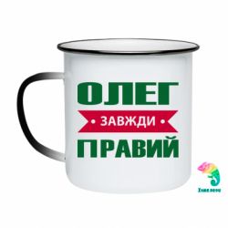 Кружки-хамелеони емальовані