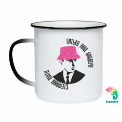 Кружки-хамелеони емальовані