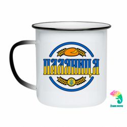 Кружки-хамелеони емальовані