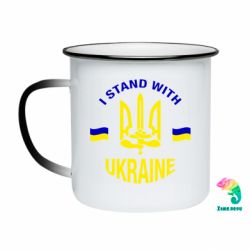 Кружки-хамелеони емальовані