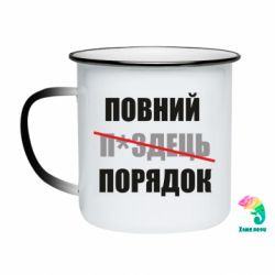Кружки-хамелеоны эмалированные