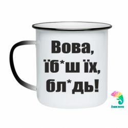 Кружки-хамелеони емальовані