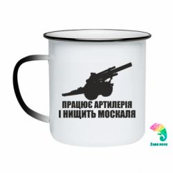 Кружки-хамелеоны эмалированные