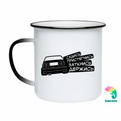 Кружки-хамелеони емальовані