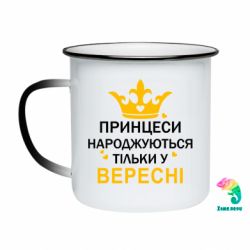 Кружки-хамелеони емальовані