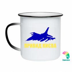 Кружки-хамелеони емальовані