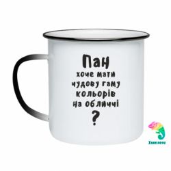 Кружки-хамелеоны эмалированные