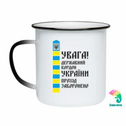 Кружки-хамелеони емальовані