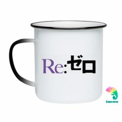 Кружки-хамелеоны эмалированные