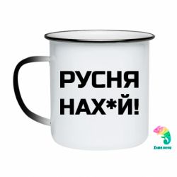 Кружки-хамелеоны эмалированные