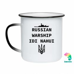 Кружки-хамелеоны эмалированные