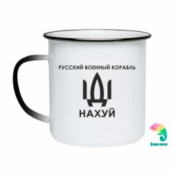 Кружки-хамелеони емальовані