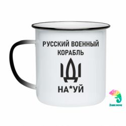 Кружки-хамелеоны эмалированные