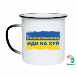 Кружки-хамелеоны эмалированные