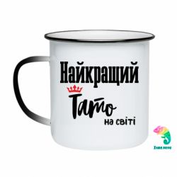Кружки-хамелеони емальовані