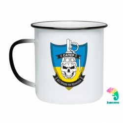 Кружки-хамелеоны эмалированные