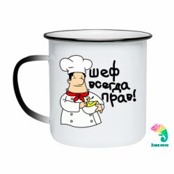 Кружки-хамелеони емальовані