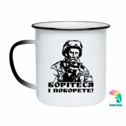 Кружки-хамелеоны эмалированные