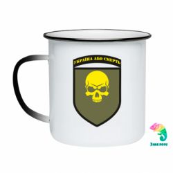 Кружки-хамелеоны эмалированные