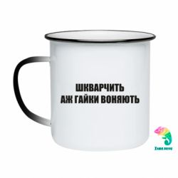 Кружки-хамелеони емальовані