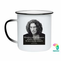 Кружки-хамелеоны эмалированные