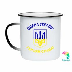 Кружки-хамелеони емальовані