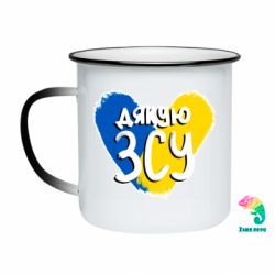 Кружки-хамелеони емальовані