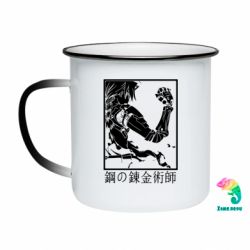 Кружки-хамелеоны эмалированные