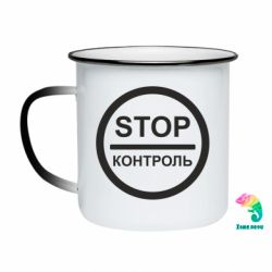 Кружки-хамелеони емальовані