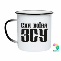 Кружки-хамелеони емальовані