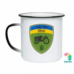 Кружки-хамелеони емальовані
