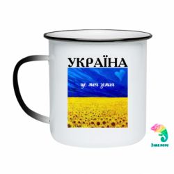 Кружки-хамелеоны эмалированные