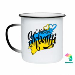 Кружки-хамелеоны эмалированные