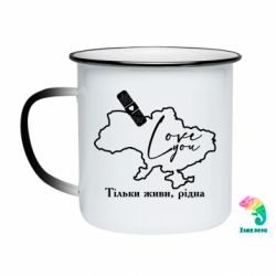 Кружки-хамелеони емальовані