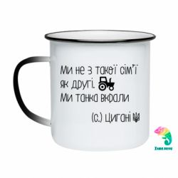 Кружки-хамелеони емальовані