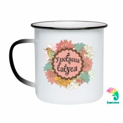 Кружки-хамелеоны эмалированные