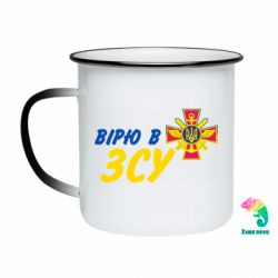 Кружки-хамелеони емальовані