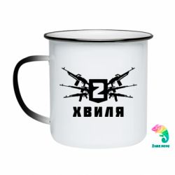 Кружки-хамелеоны эмалированные