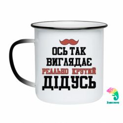 Кружки-хамелеоны эмалированные