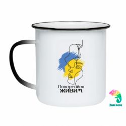 Кружки-хамелеони емальовані