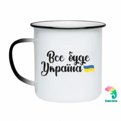 Кружки-хамелеони емальовані