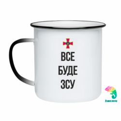 Кружки-хамелеони емальовані