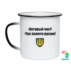 Кружки-хамелеони емальовані