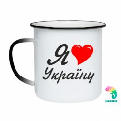 Кружки-хамелеони емальовані