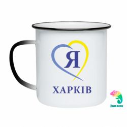 Кружки-хамелеоны эмалированные