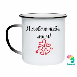 Кружки-хамелеоны эмалированные