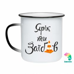 Кружки-хамелеоны эмалированные